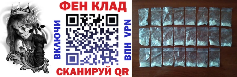 АМФ 98%  магазин    Гатчина 