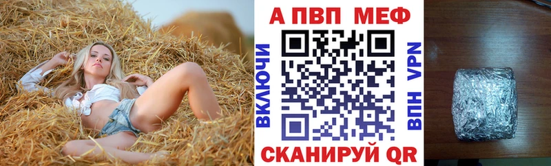 А ПВП VHQ Гатчина