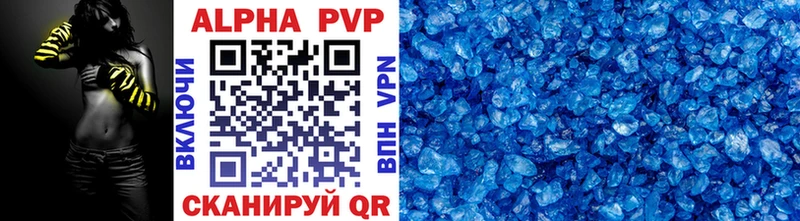 A PVP СК  закладки  omg онион  Гатчина 