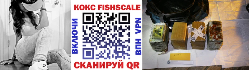 купить   Гатчина  КОКАИН Эквадор 