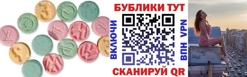 ЭКСТАЗИ диски  наркота  Гатчина 