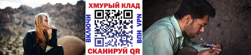 ГЕРОИН Афган  OMG ссылка  Гатчина 