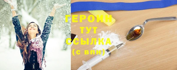 синтетический гашиш Богданович