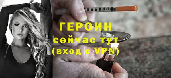гашишное масло Богородицк