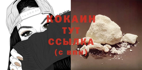 круглые Белокуриха