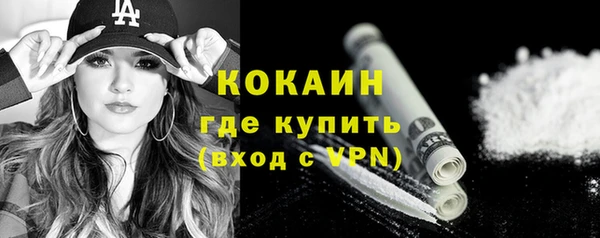 круглые Белокуриха