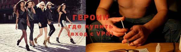 синтетический гашиш Богданович