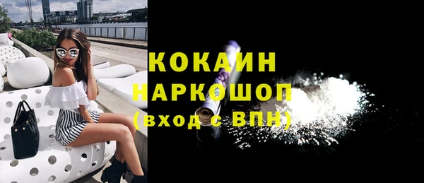 гашишное масло Богородицк