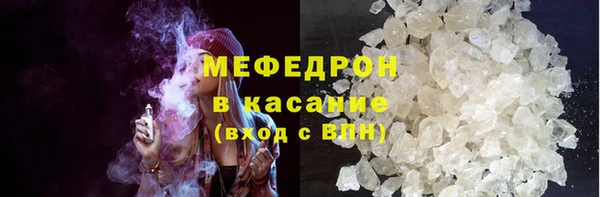 круглые Белокуриха