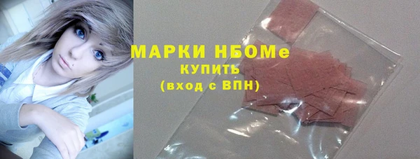 гашишное масло Богородицк