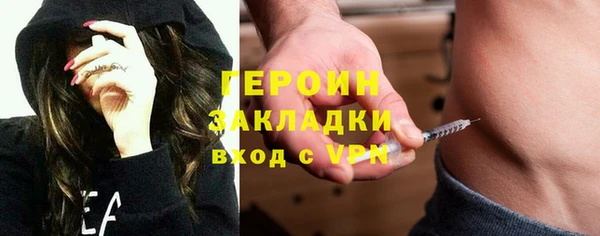синтетический гашиш Богданович
