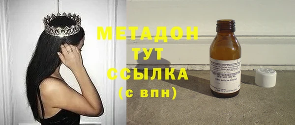 гашишное масло Богородицк