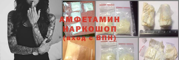 наркотики Богородск