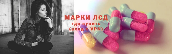 наркотики Богородск