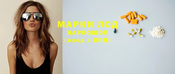 синтетический гашиш Богданович