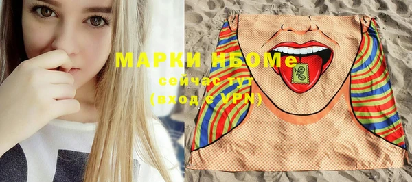 меф VHQ Белоозёрский