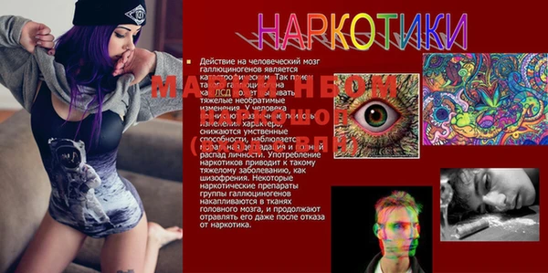 MESCALINE Железногорск-Илимский