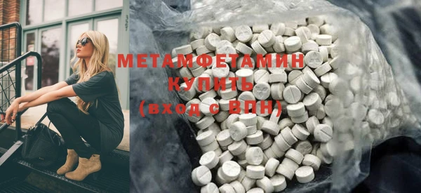 гашишное масло Богородицк