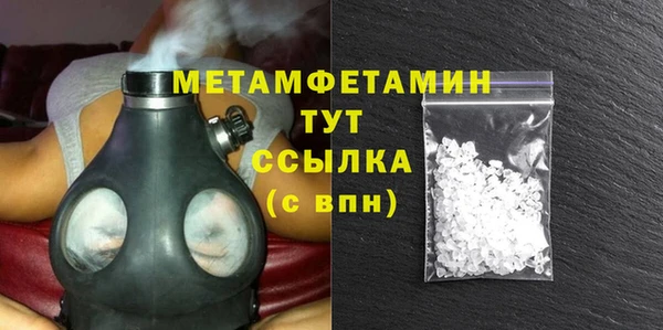 гидропоника Беломорск