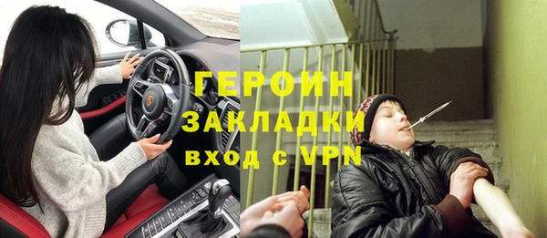 МДМА Железноводск