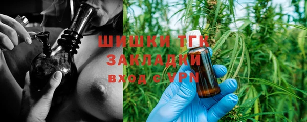 гашишное масло Богородицк