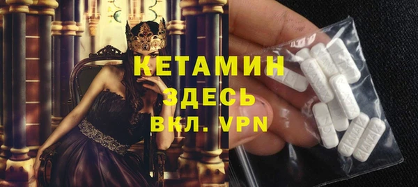меф VHQ Белоозёрский