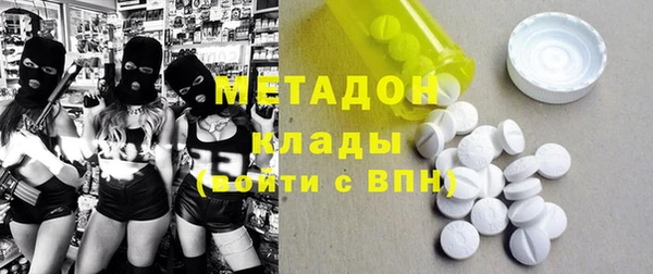 меф VHQ Белоозёрский