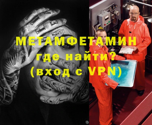 гашишное масло Богородицк