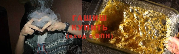круглые Белокуриха
