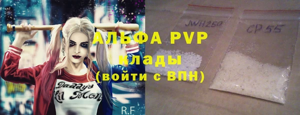 меф VHQ Белоозёрский