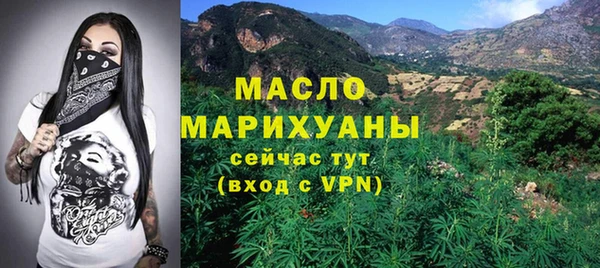 наркотики Богородск