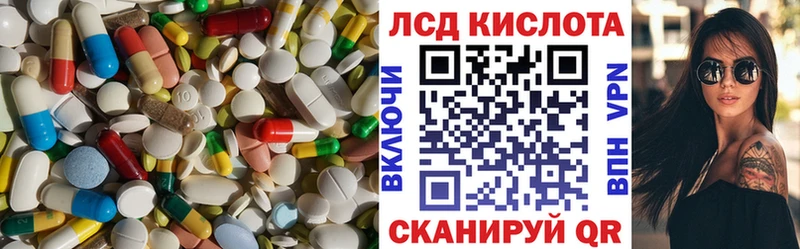 цены   Гатчина  LSD-25 экстази кислота 