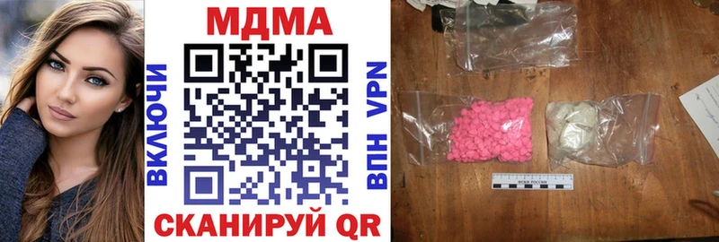 darknet официальный сайт как найти закладки Гатчина MDMA VHQ