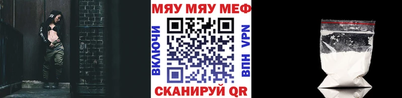 Меф 4 MMC  Гатчина 