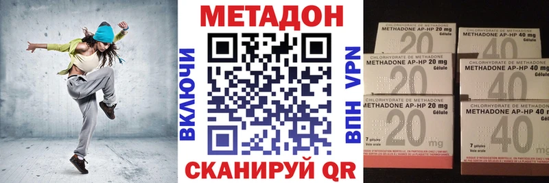 блэк спрут tor  Гатчина  МЕТАДОН мёд 