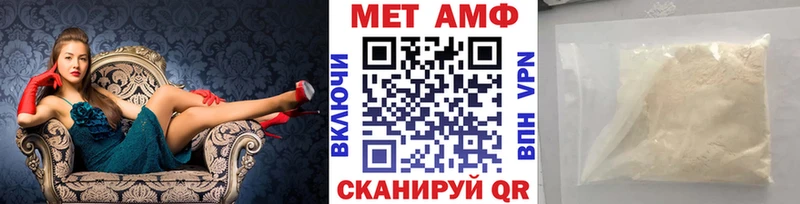 Первитин кристалл Гатчина