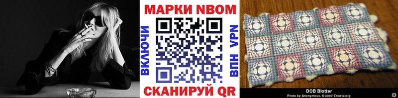 Марки NBOMe 1500мкг kraken как зайти Гатчина продажа наркотиков